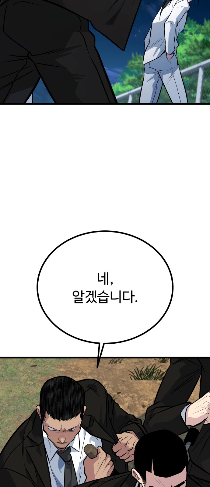 74 페이지