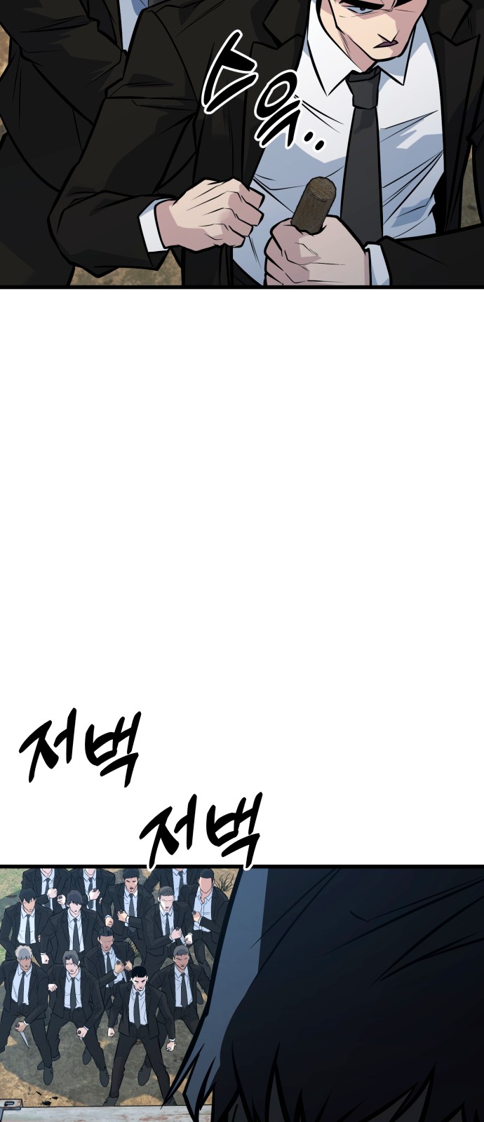 75 페이지