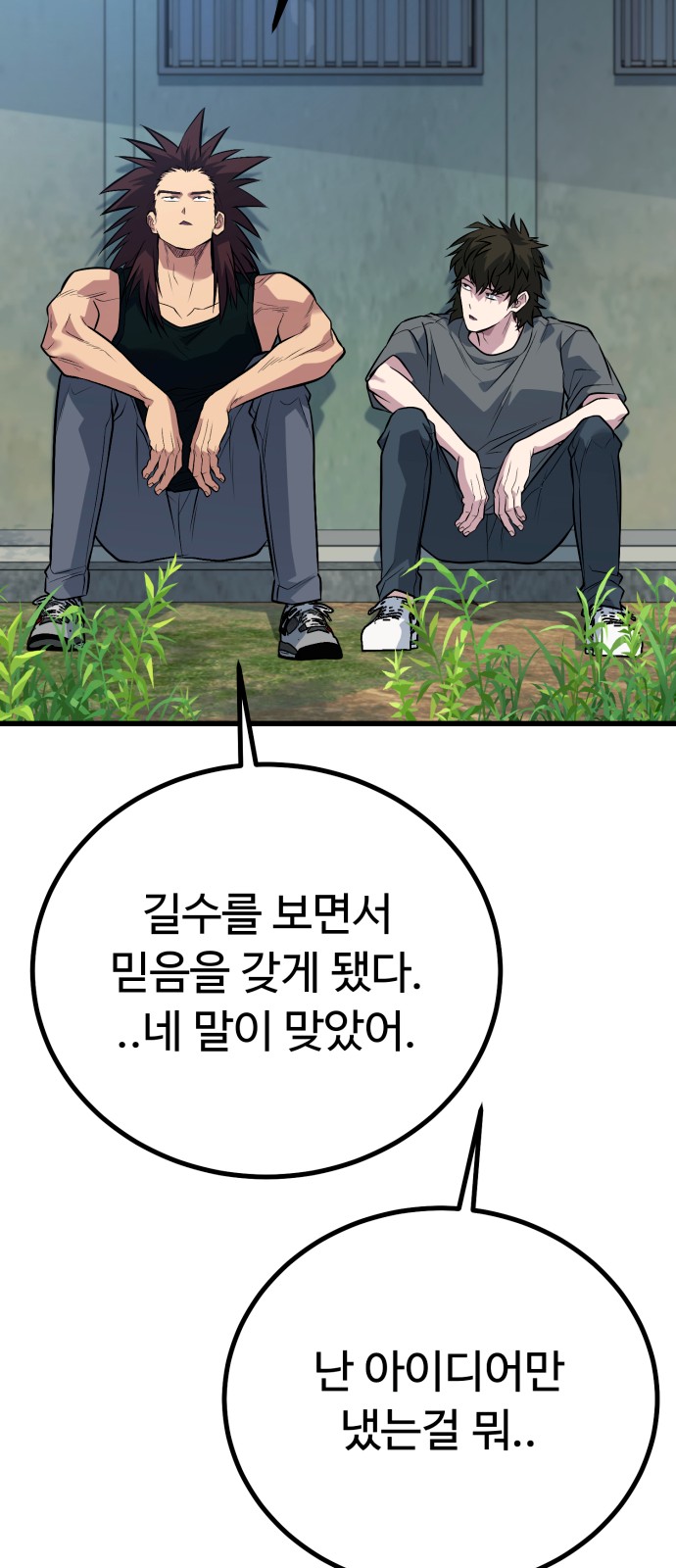 83 페이지