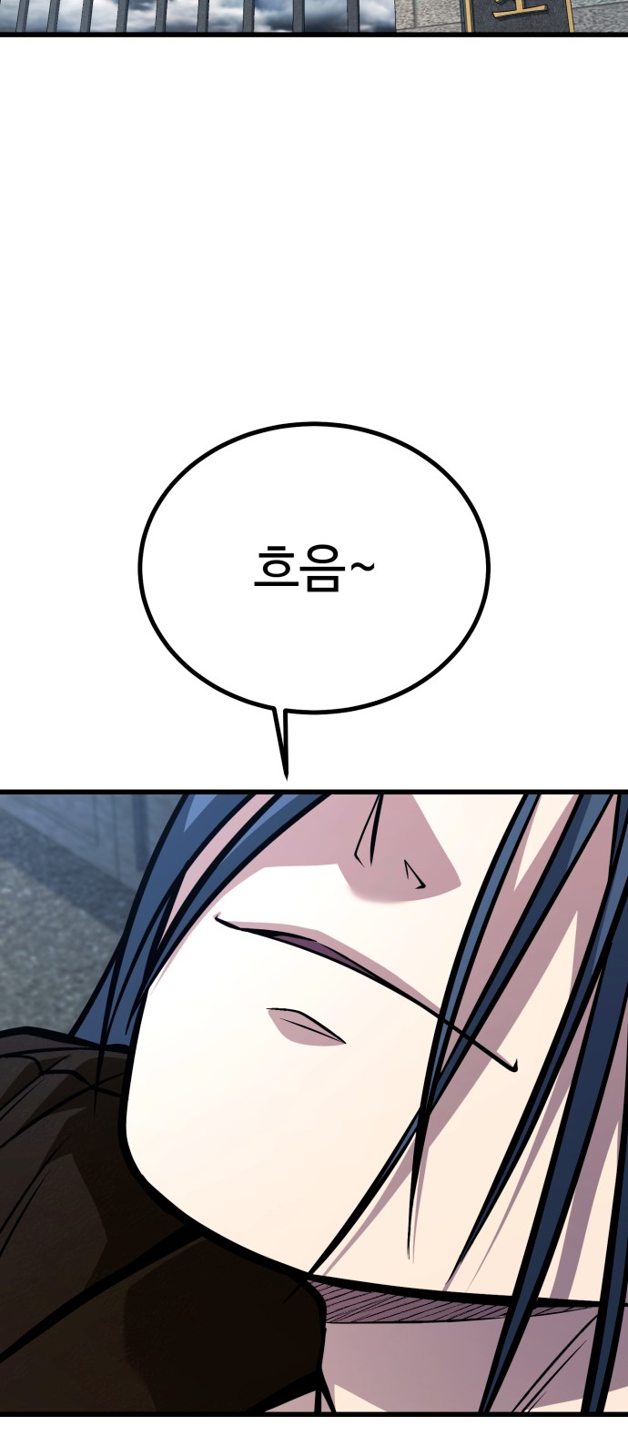 91 페이지