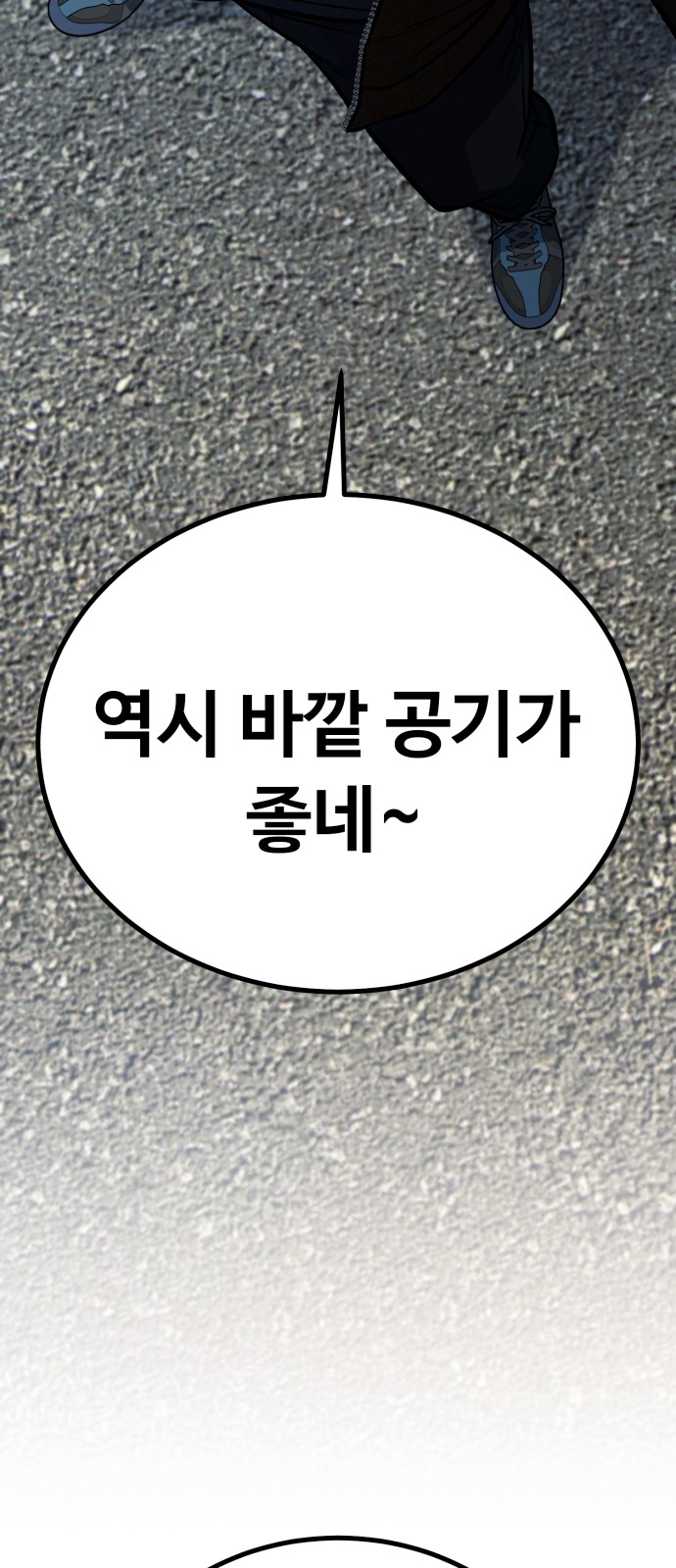 93 페이지