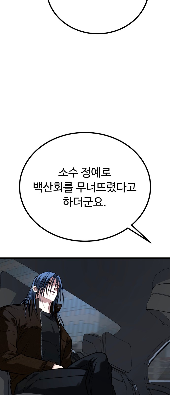 98 페이지