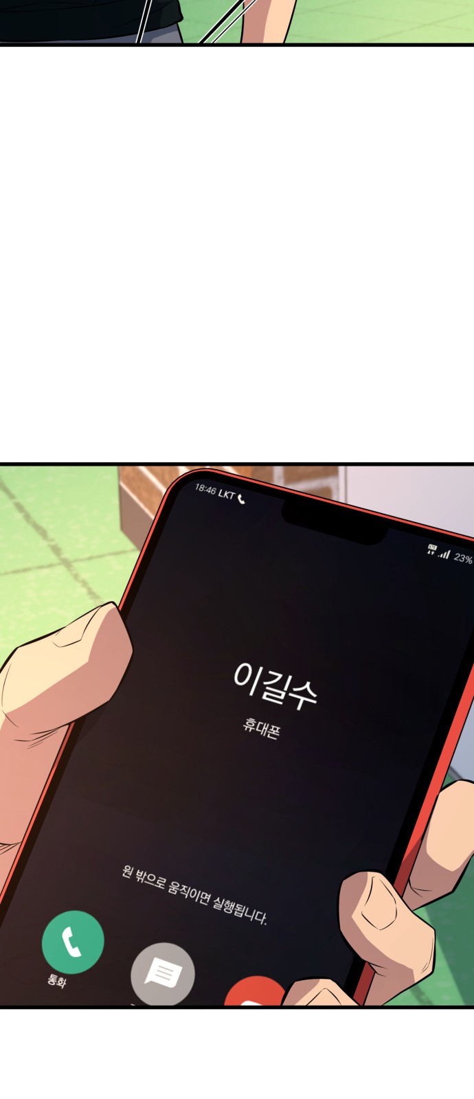 102 페이지