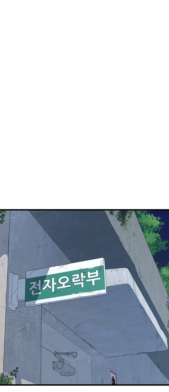 103 페이지