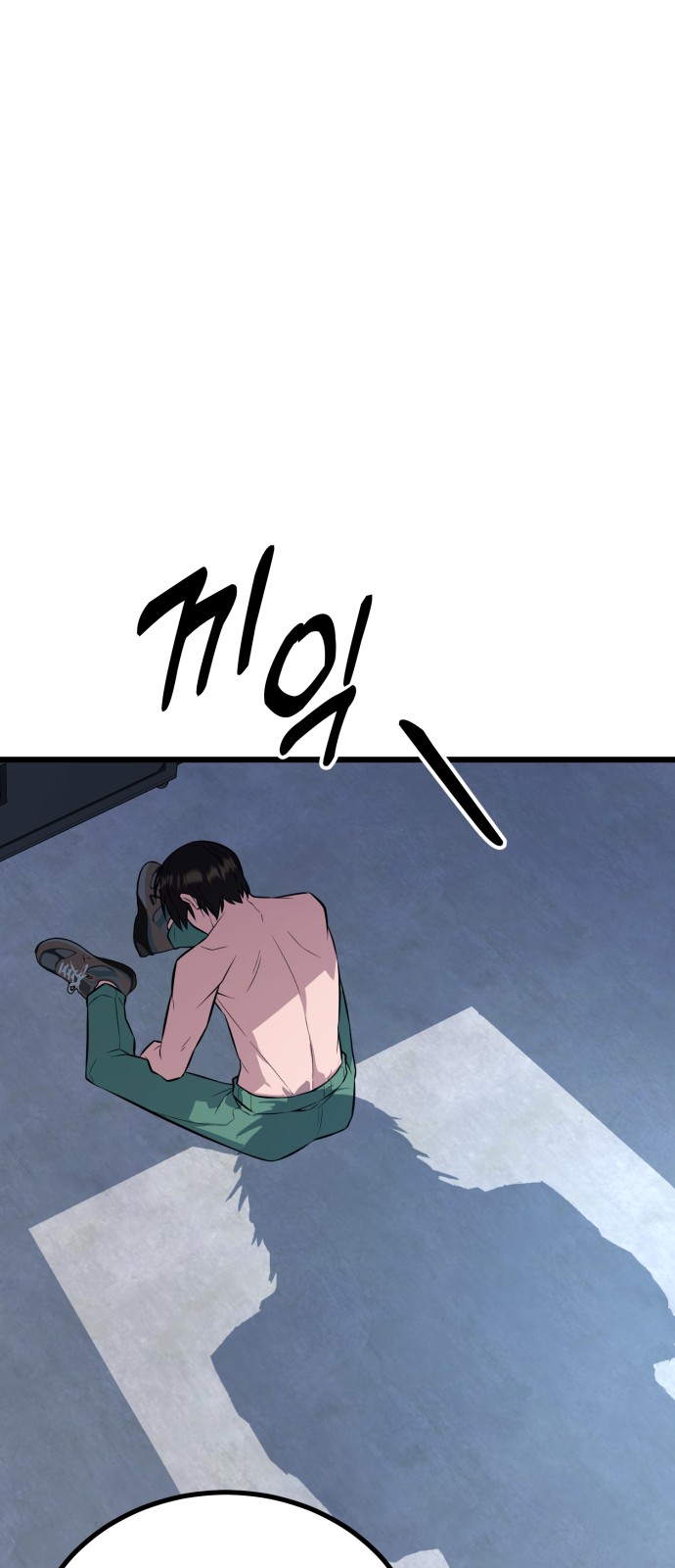 104 페이지