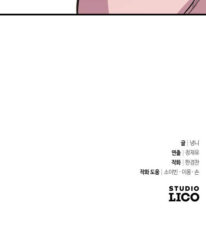 112 페이지