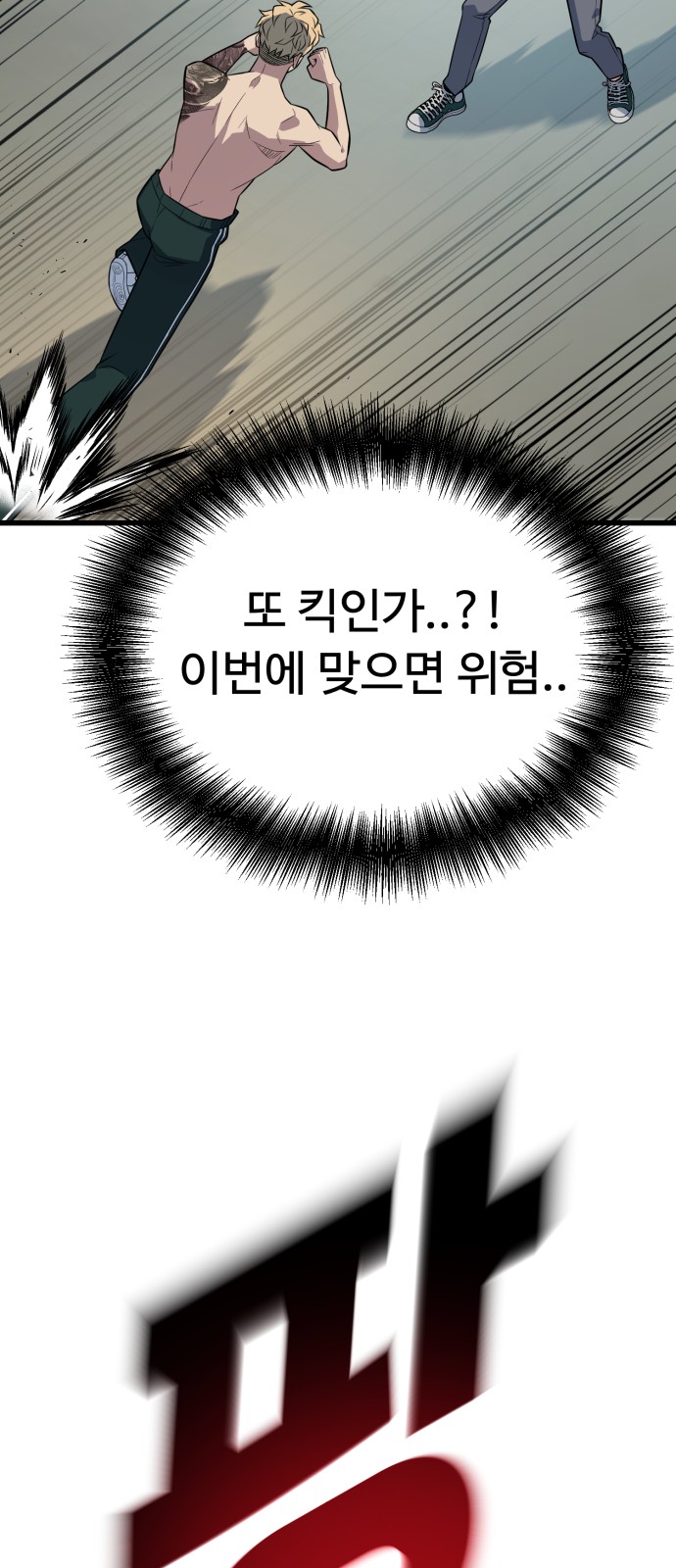 29 페이지