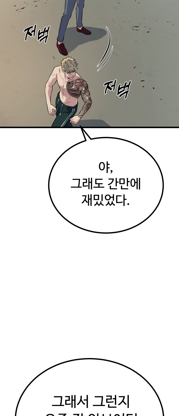 47 페이지