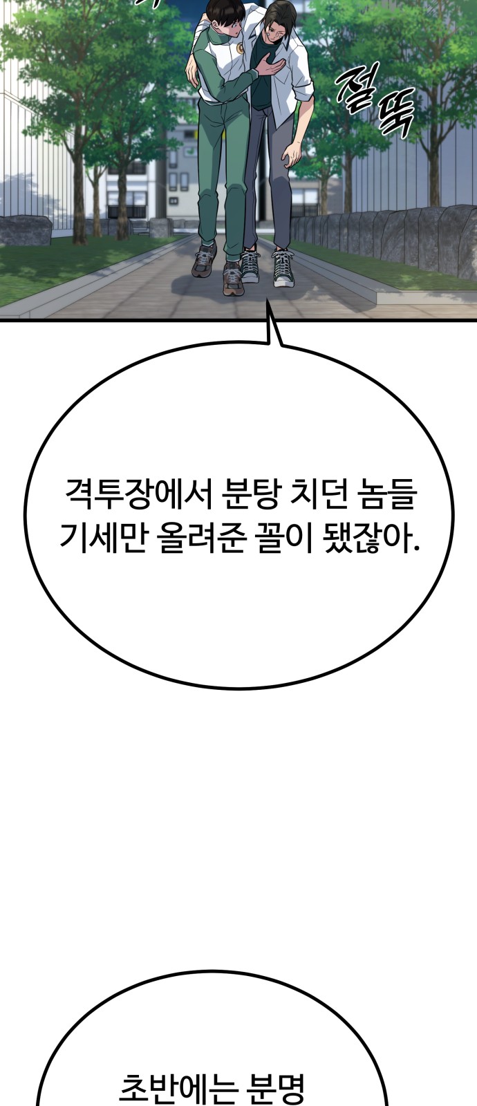 53 페이지
