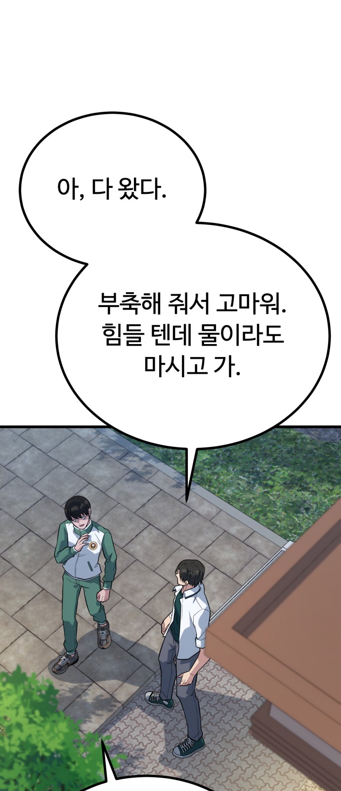 58 페이지