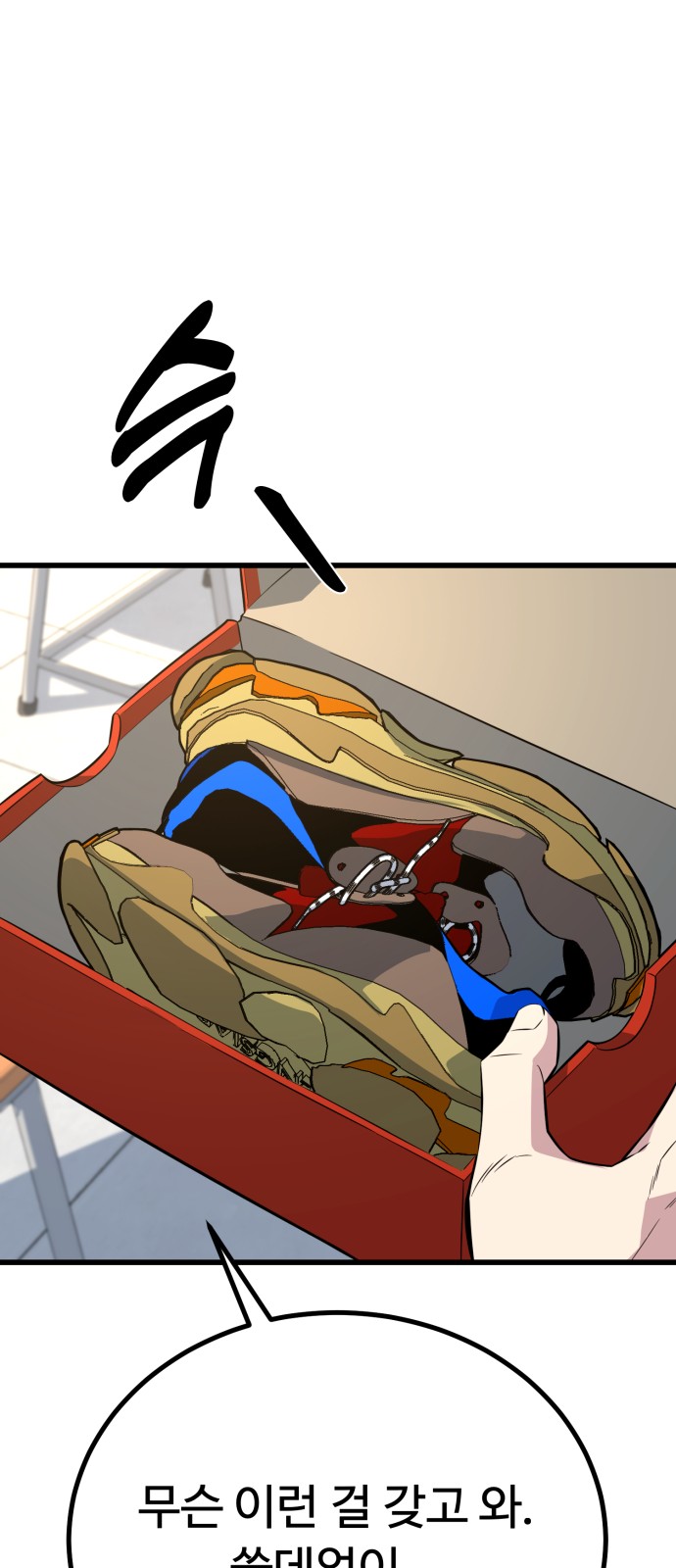 64 페이지