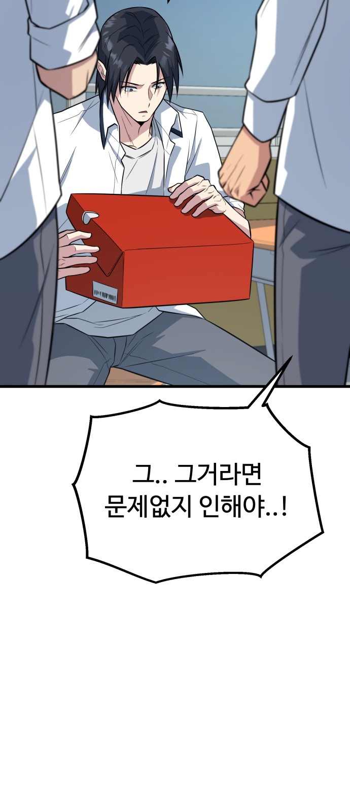 67 페이지