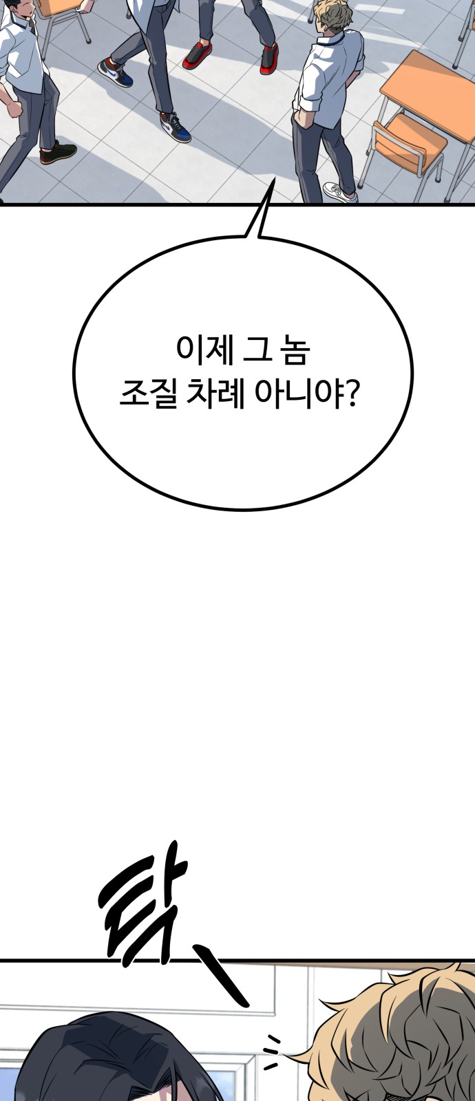 71 페이지