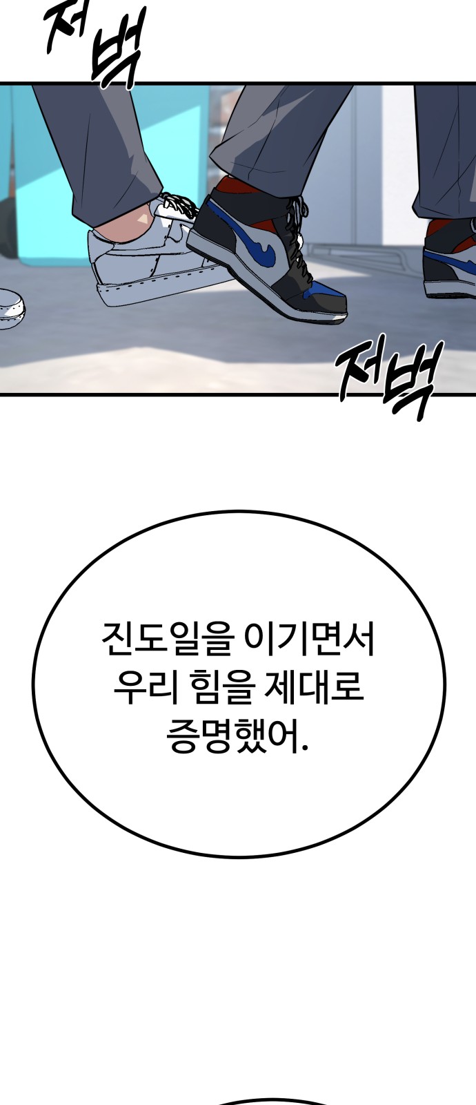74 페이지