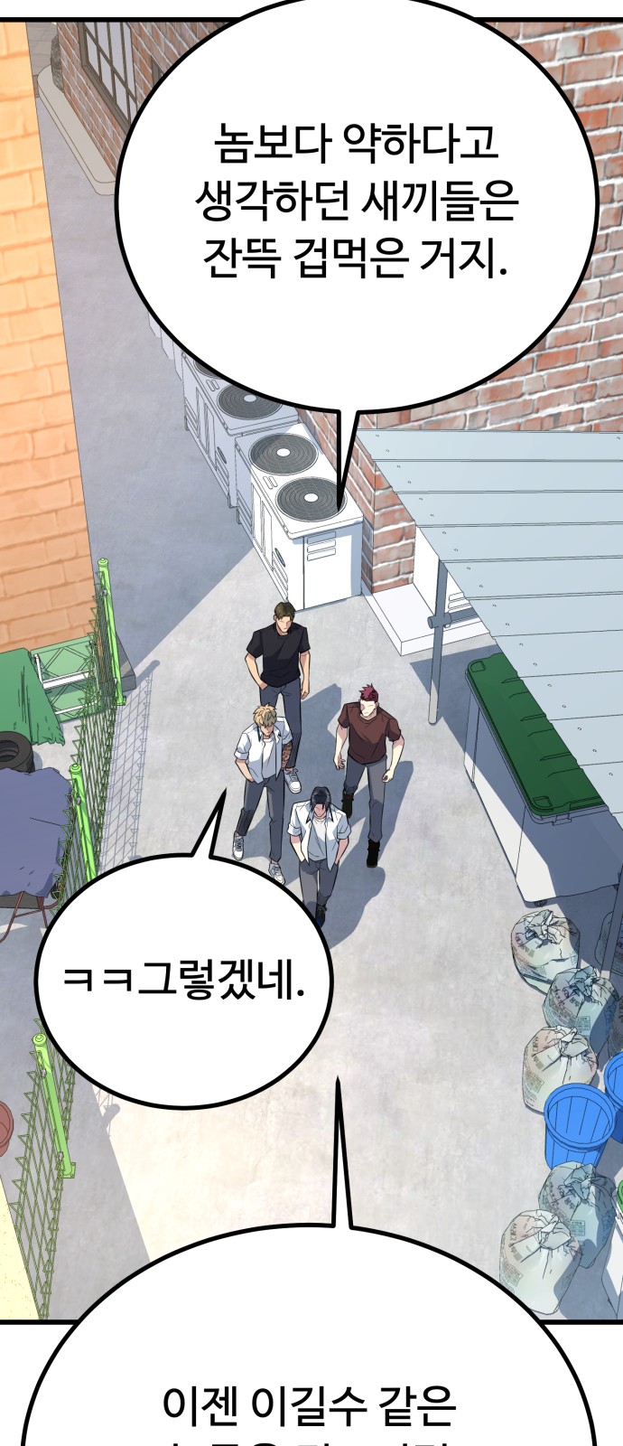 75 페이지