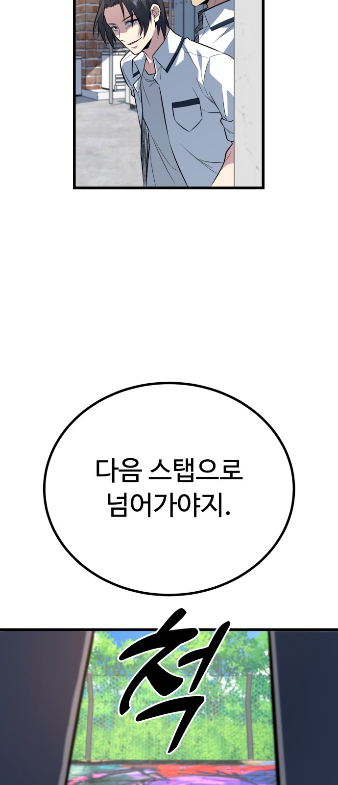 78 페이지