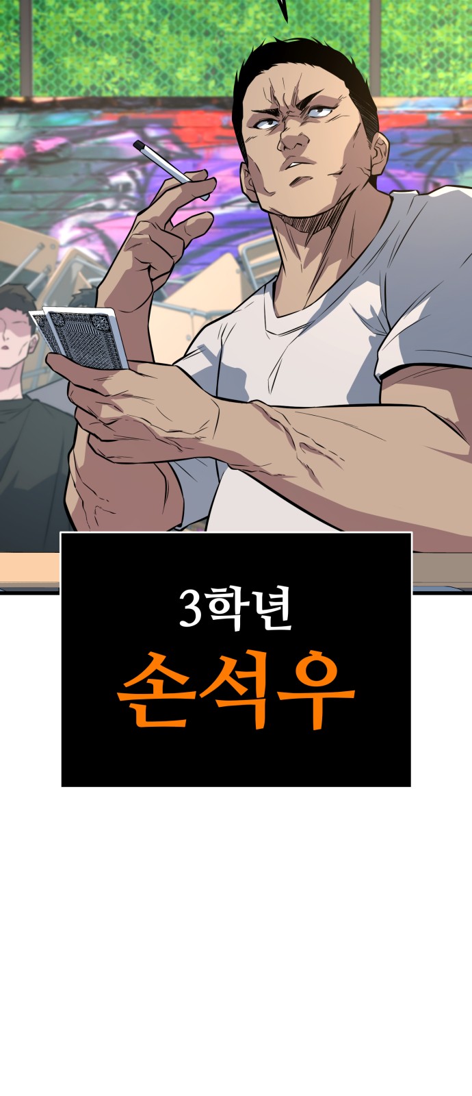 80 페이지