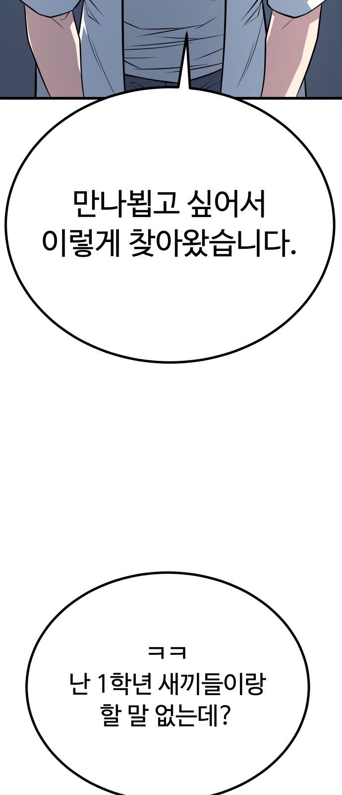 82 페이지