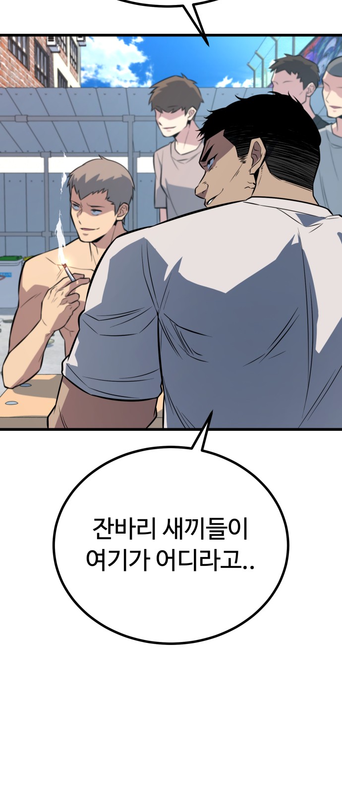 83 페이지