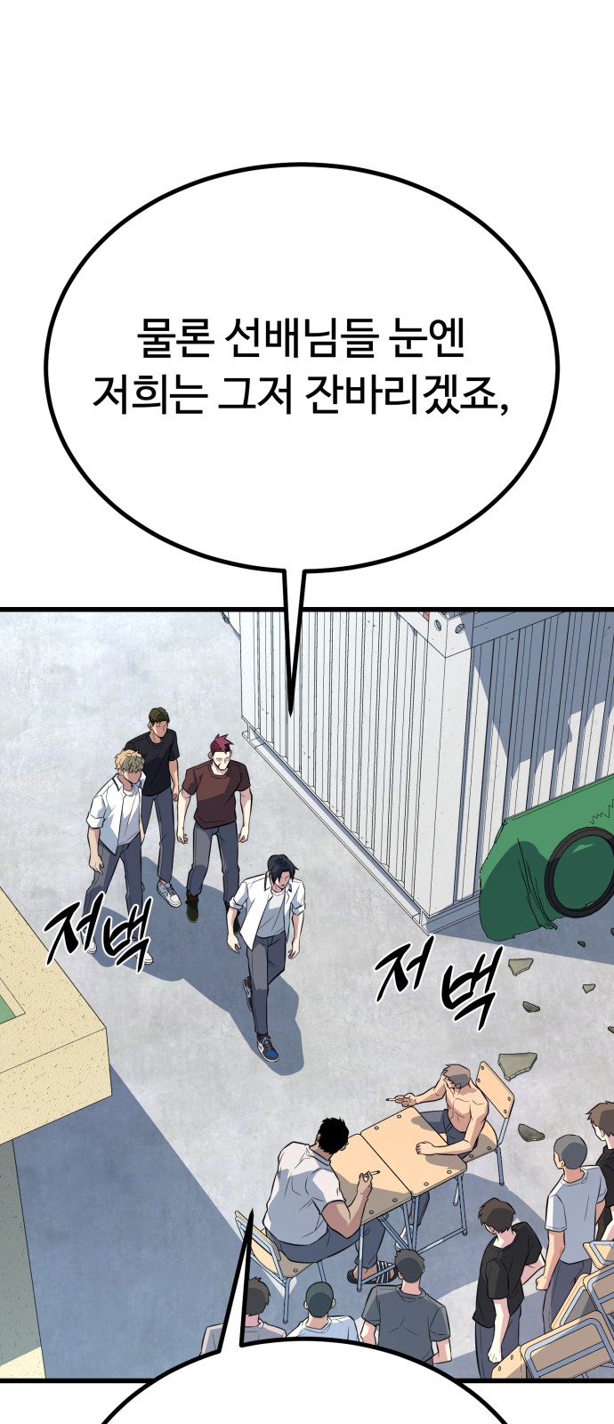 84 페이지
