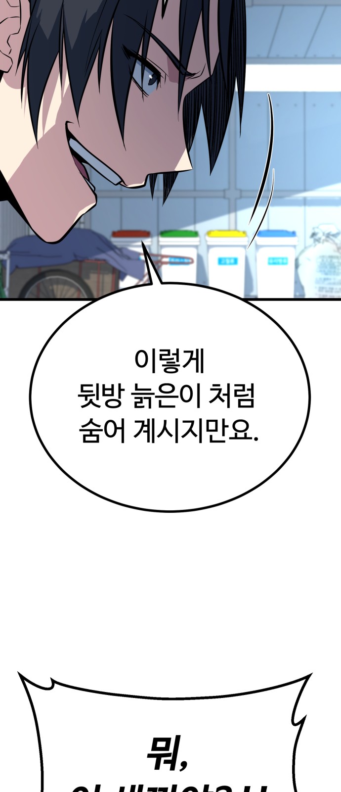 87 페이지