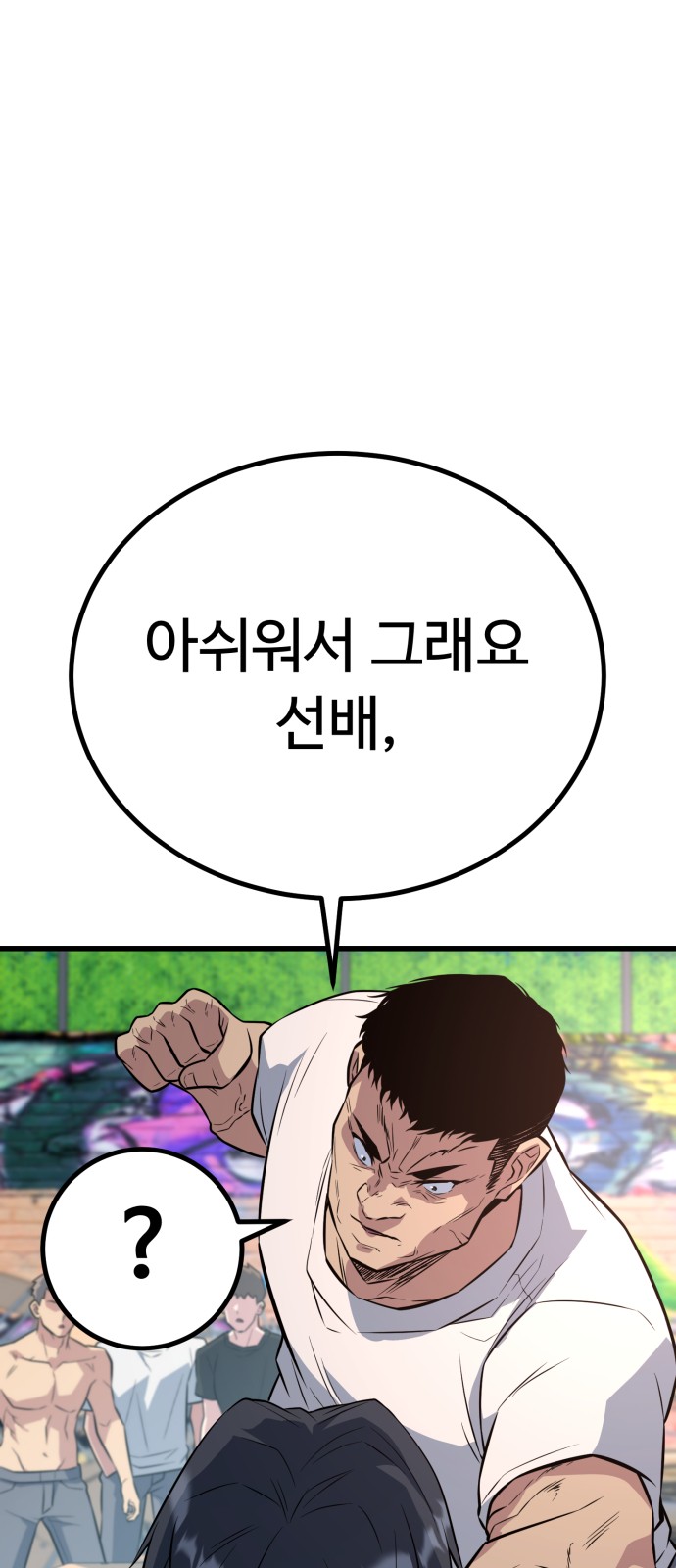 89 페이지