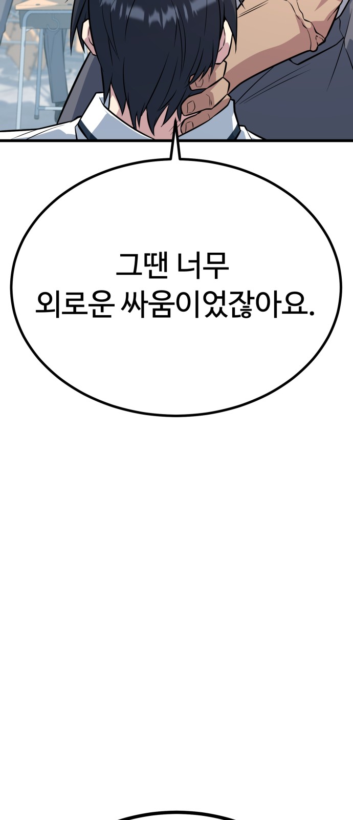90 페이지