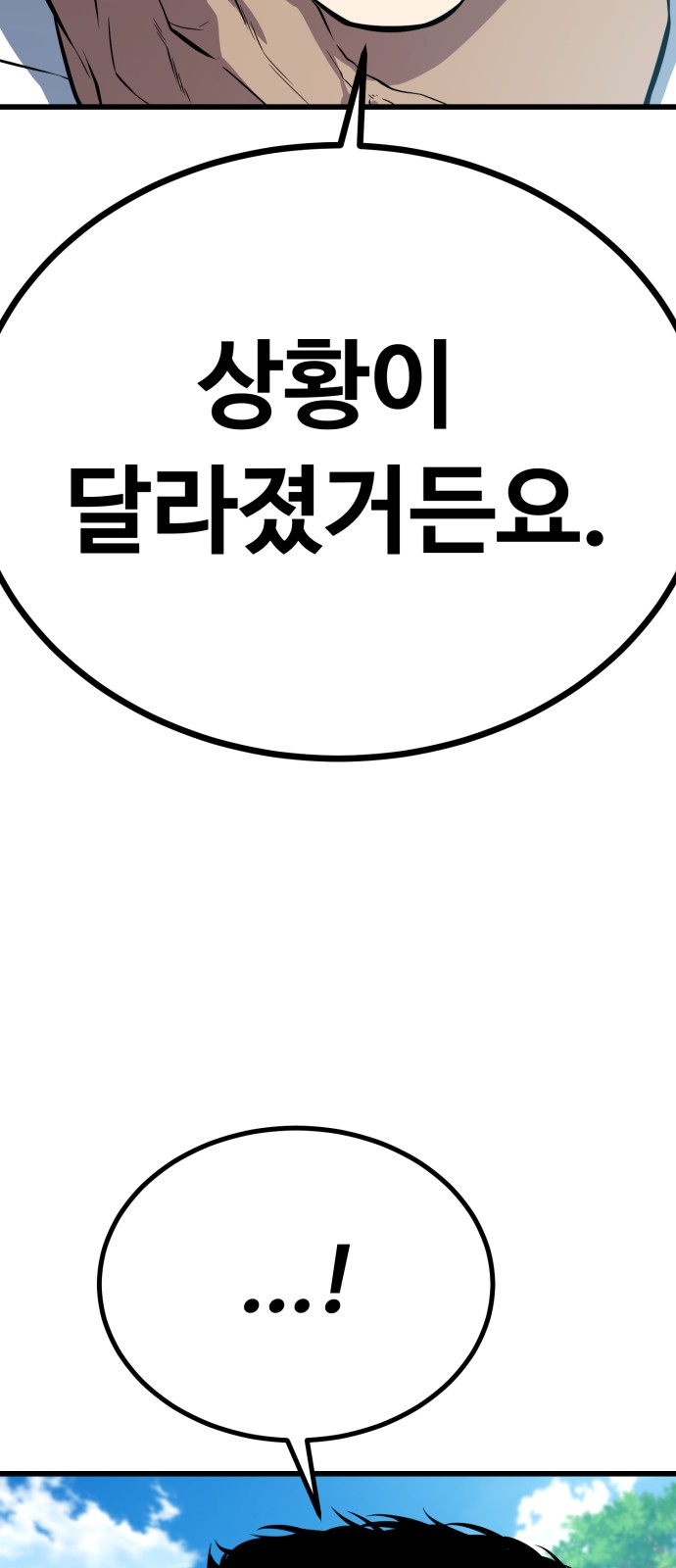 92 페이지
