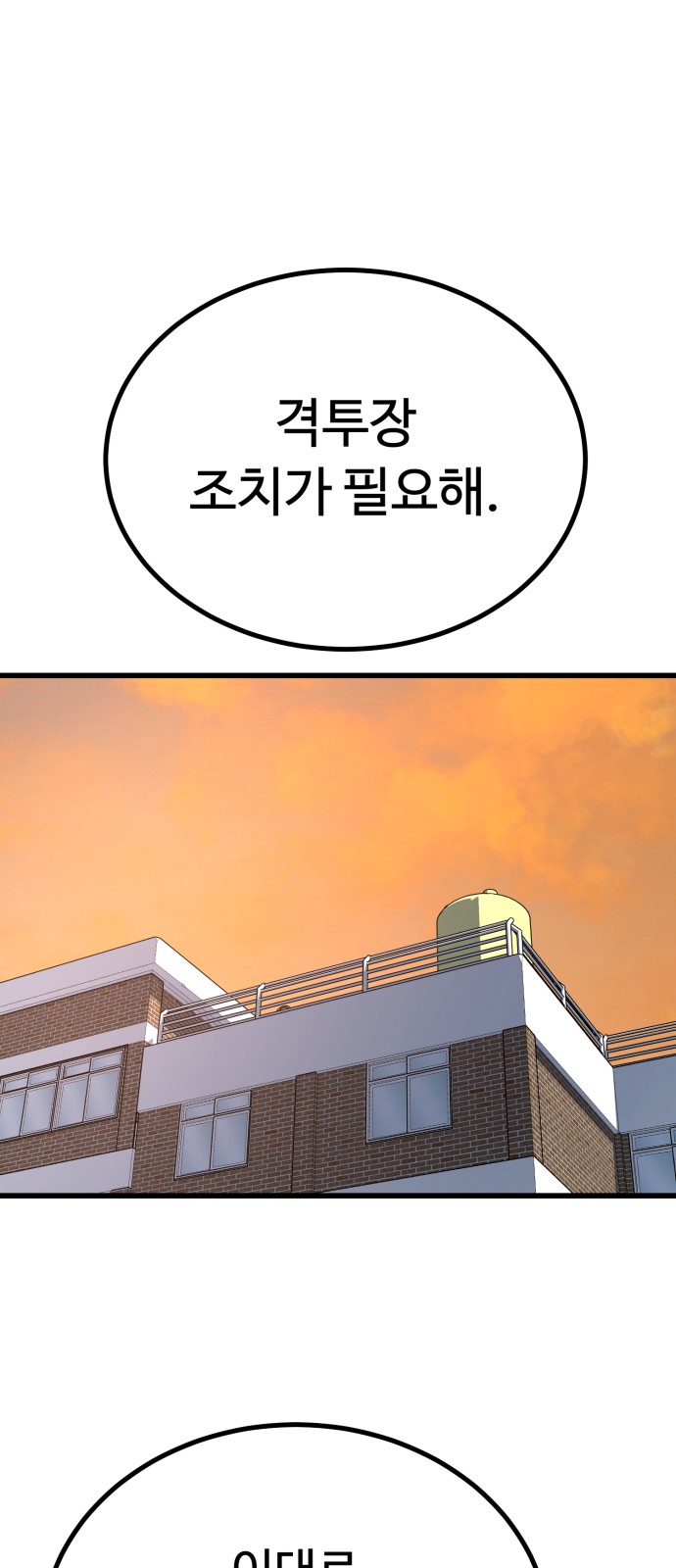 94 페이지