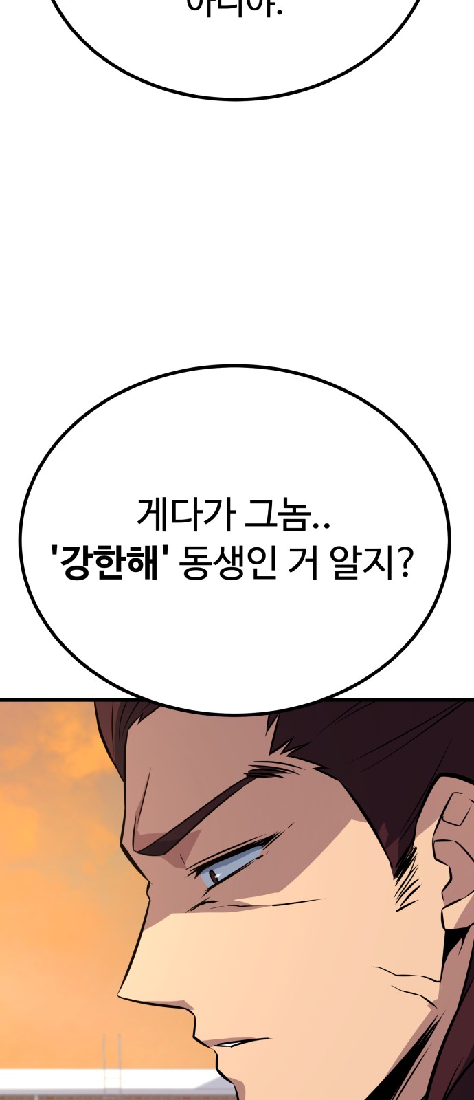 96 페이지