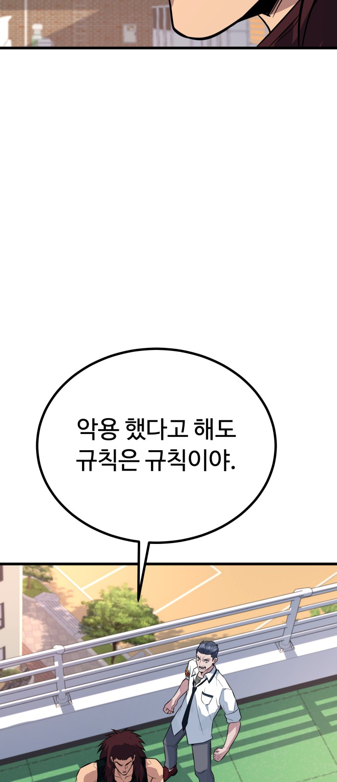 97 페이지