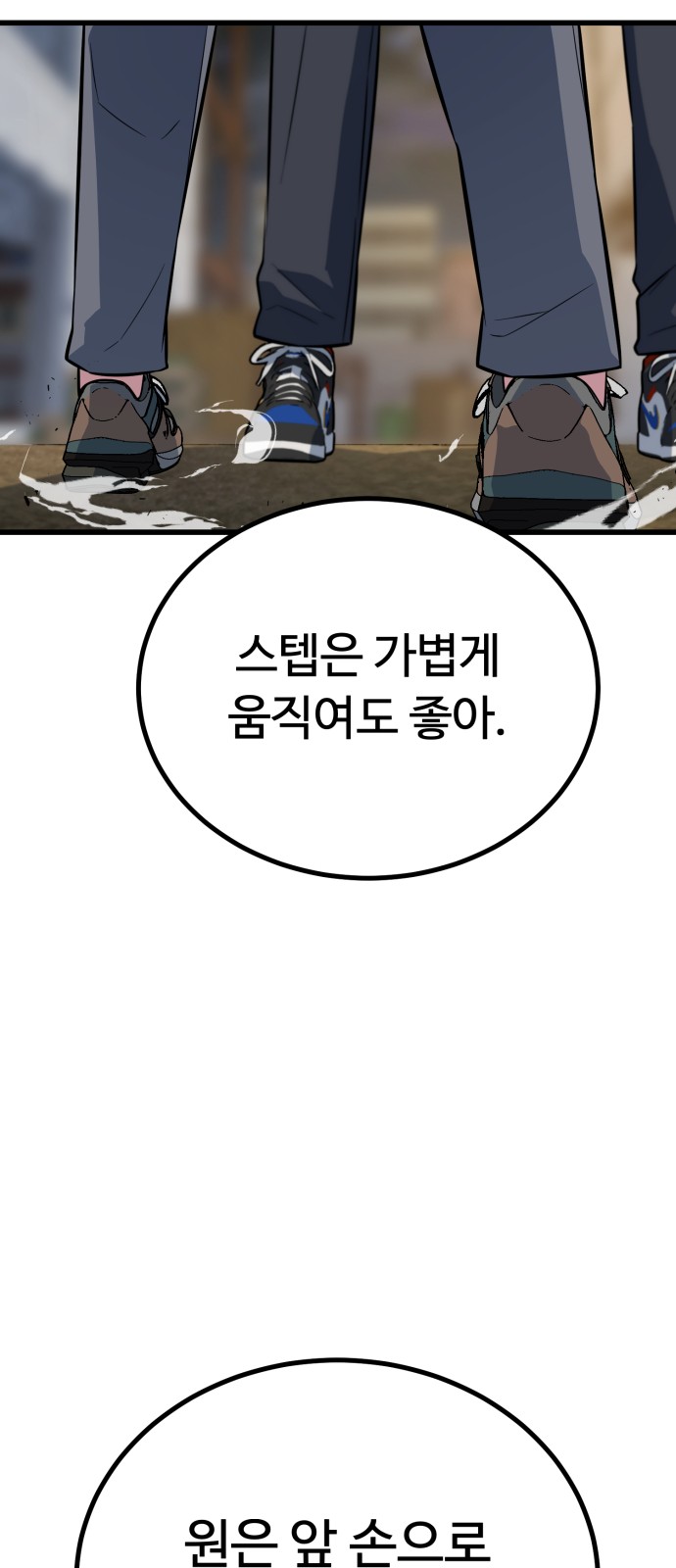 100 페이지
