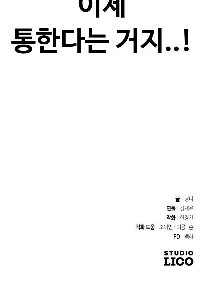 112 페이지