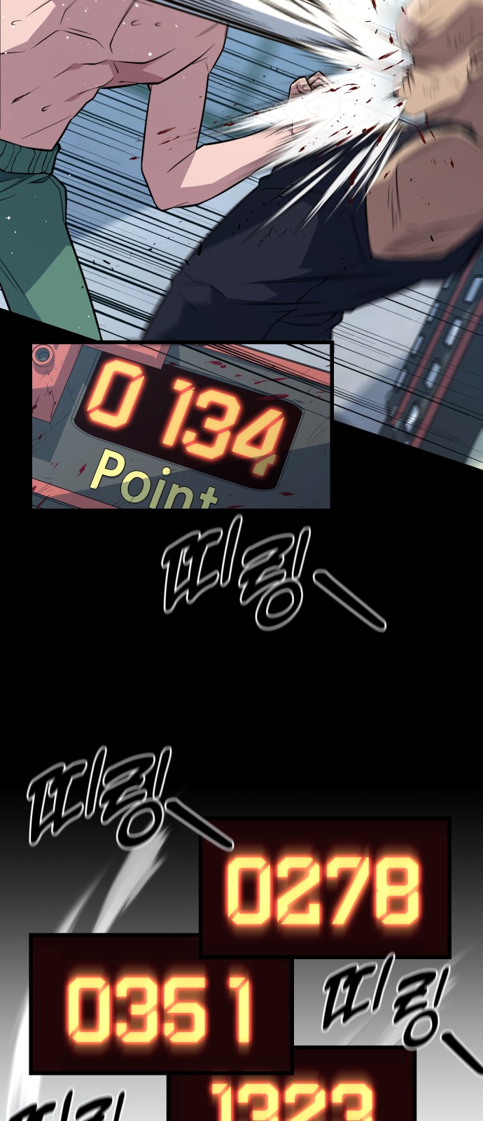22 페이지