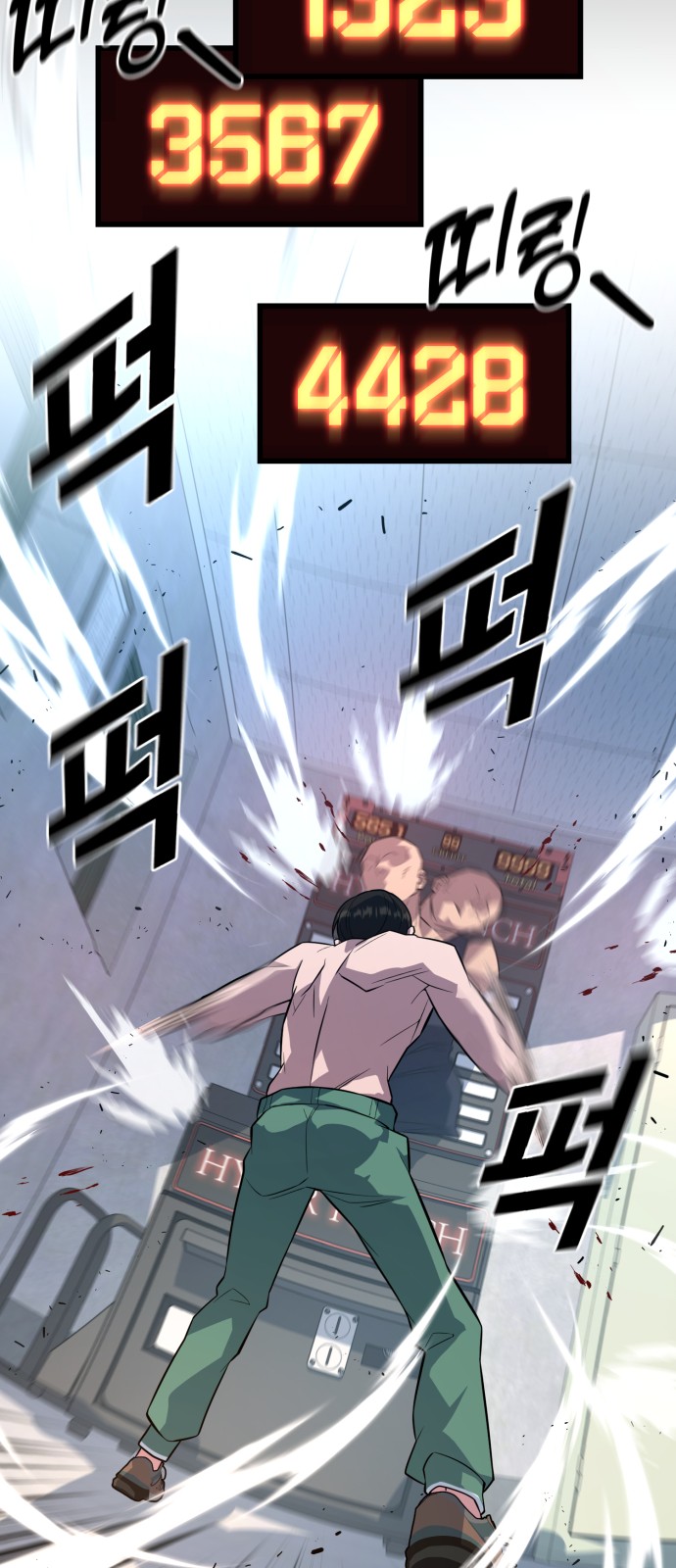 23 페이지