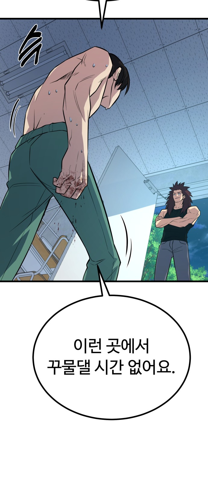 32 페이지