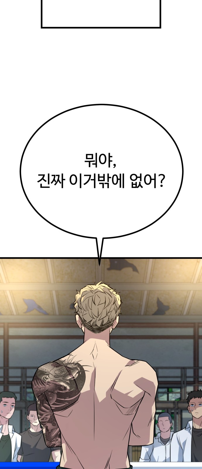 39 페이지