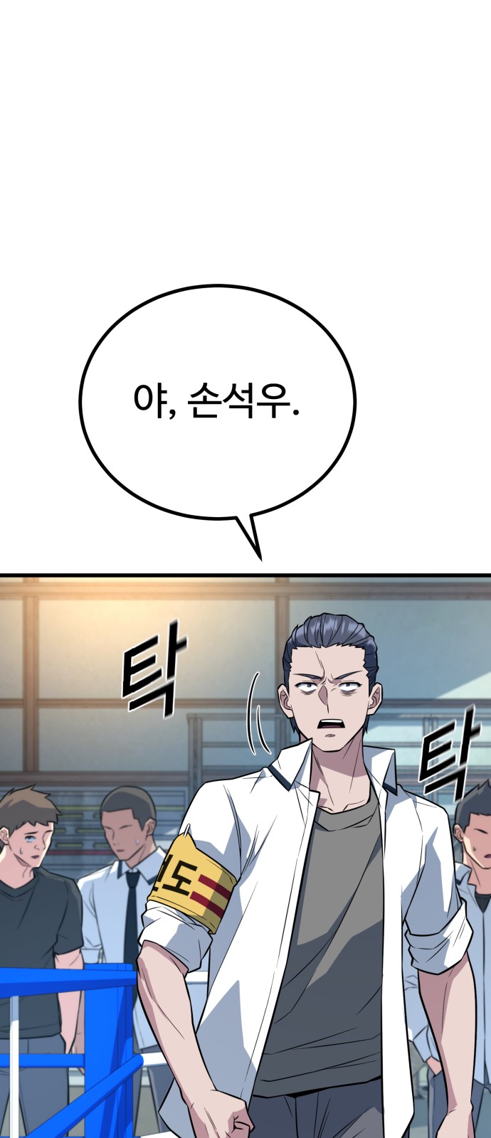 55 페이지