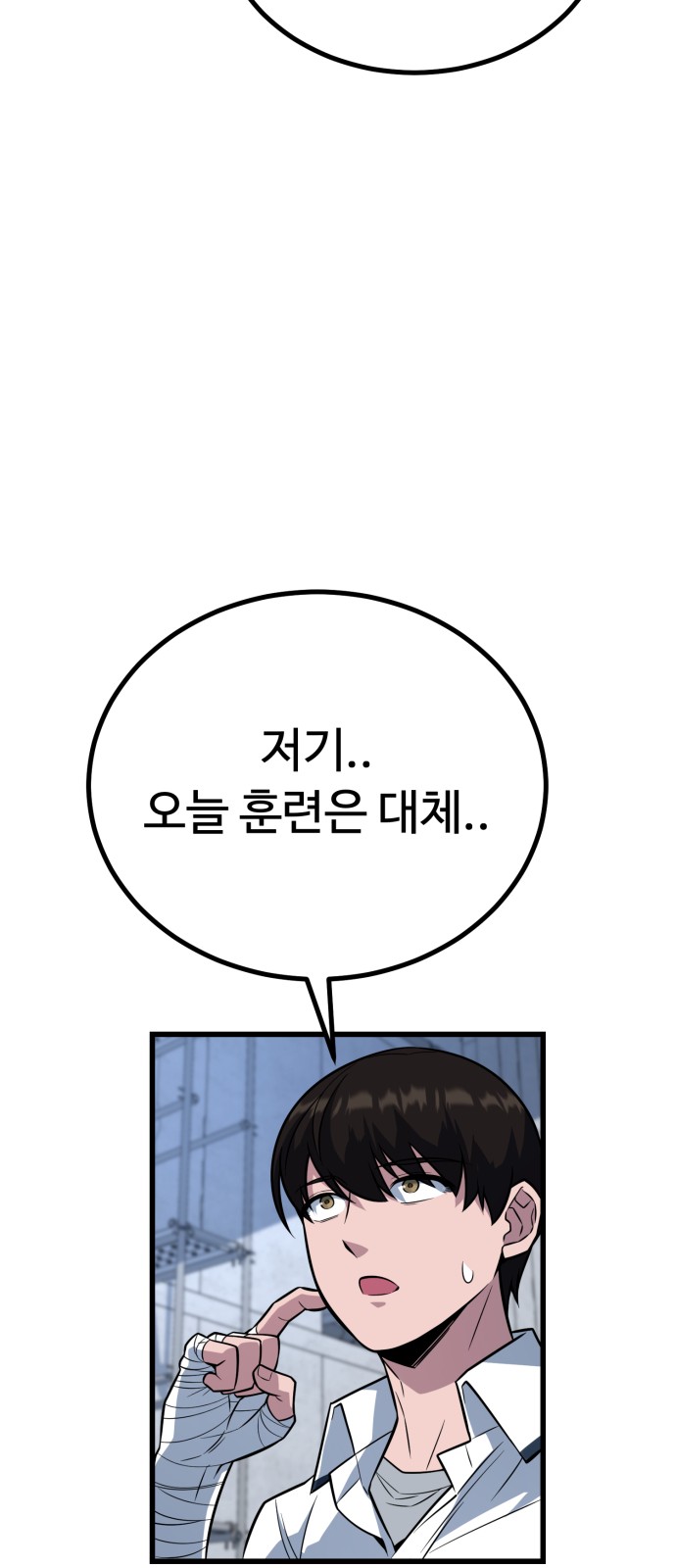 70 페이지