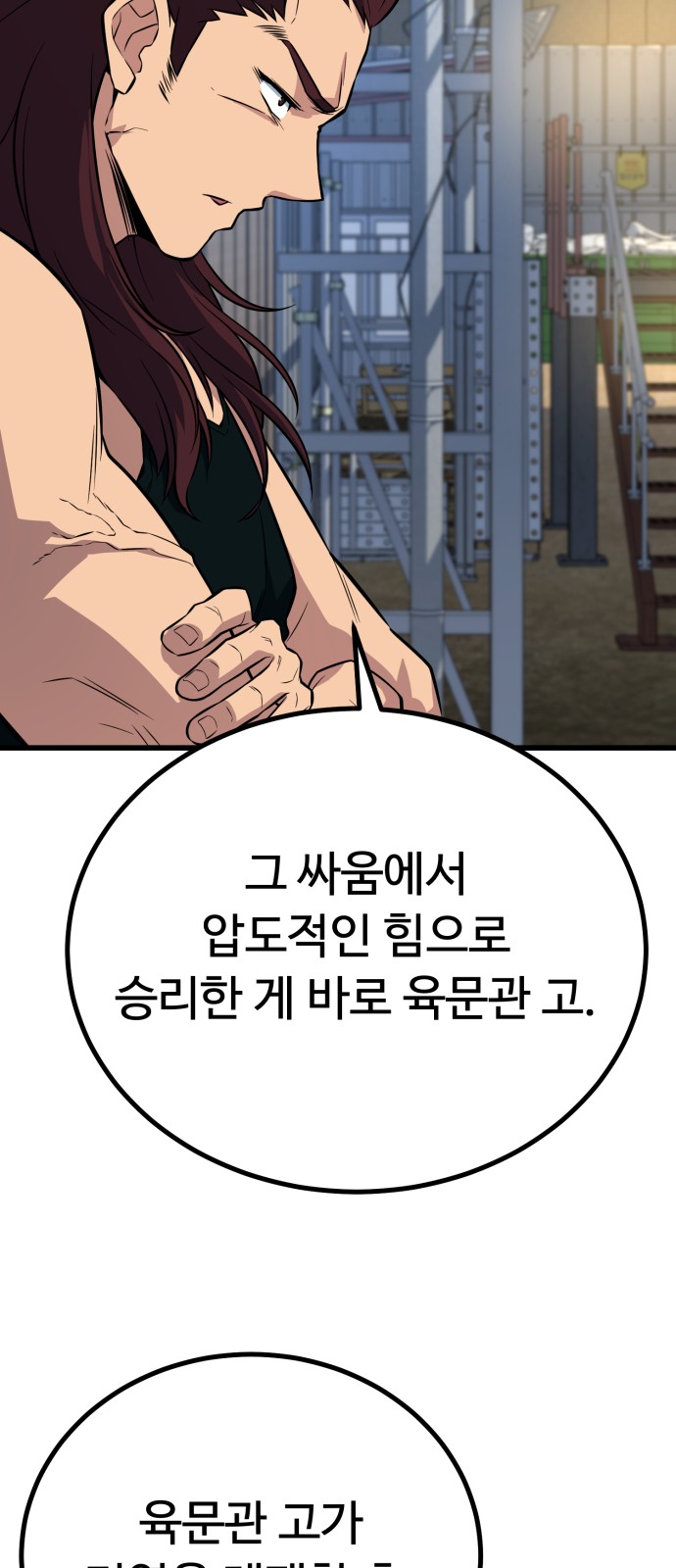 73 페이지