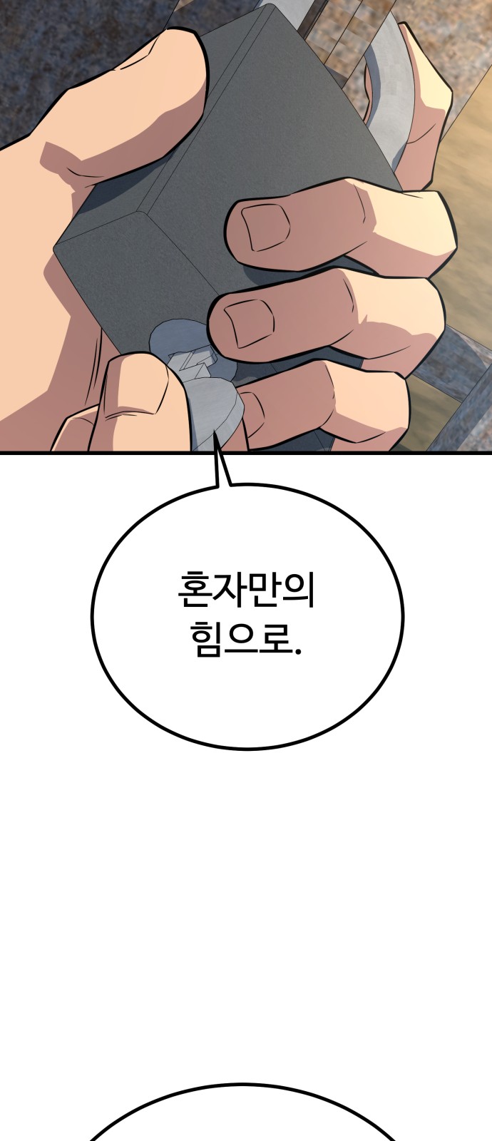 81 페이지