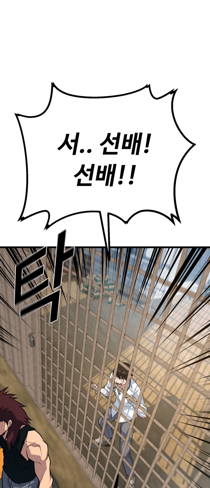 83 페이지