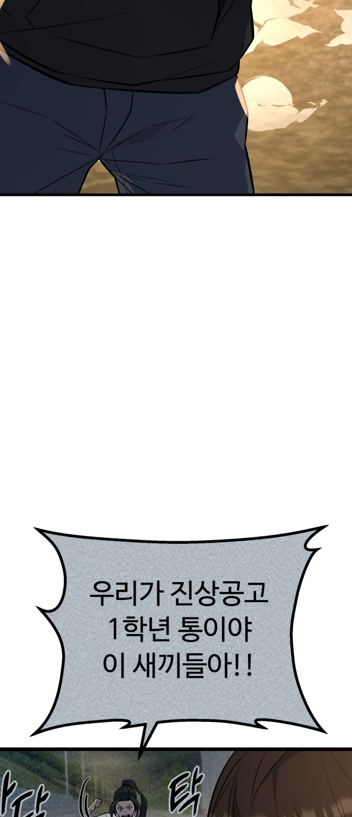 90 페이지