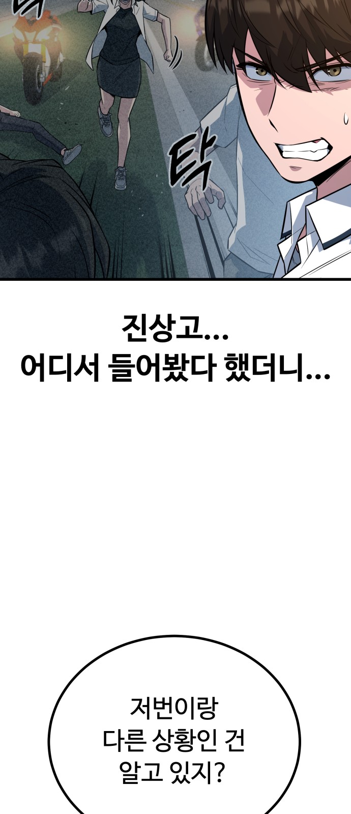 91 페이지