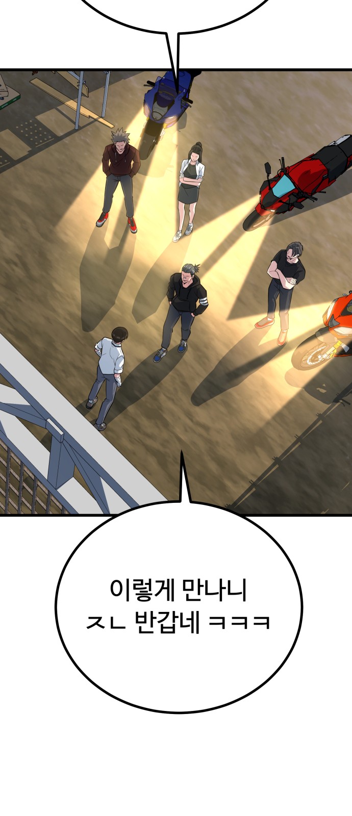 92 페이지