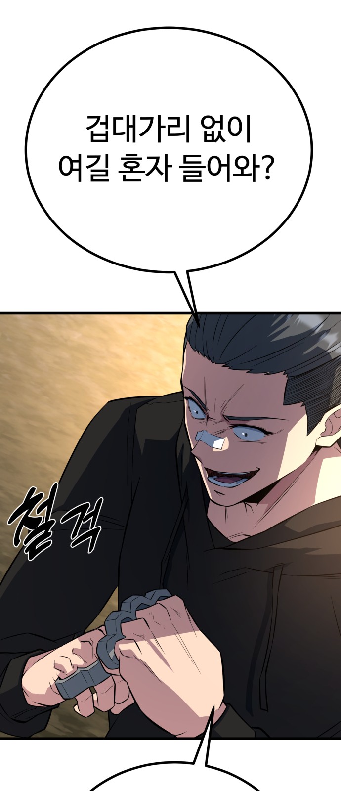 93 페이지