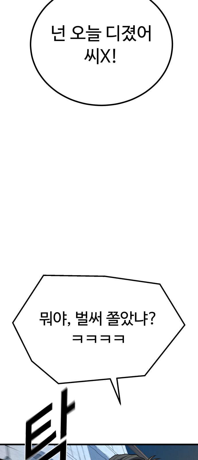 94 페이지