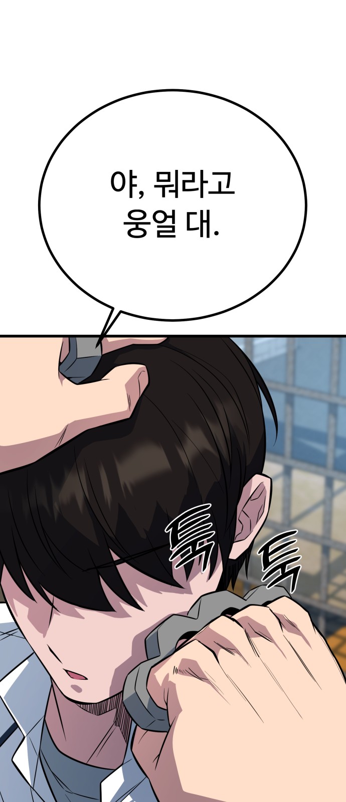 97 페이지