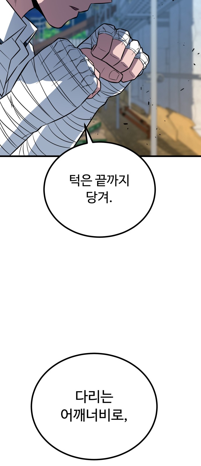 99 페이지