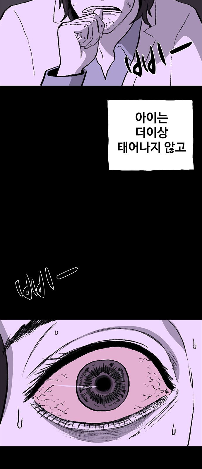 108 페이지
